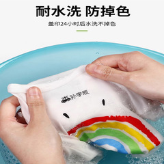 Photosensitive textile printing ink 10ml children's student clothing name stamp special waterproof non-fading fast-drying ink