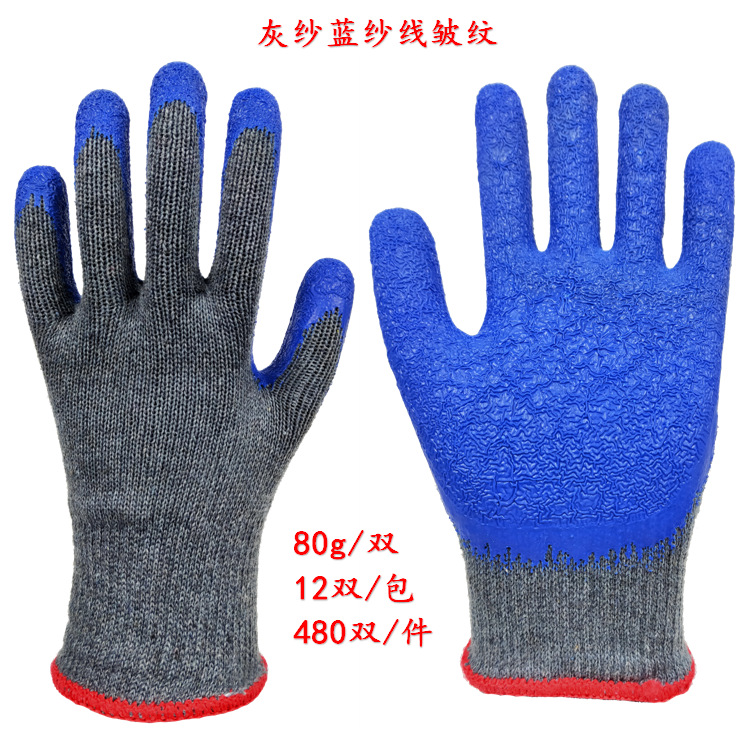 灰纱蓝纱线皱纹