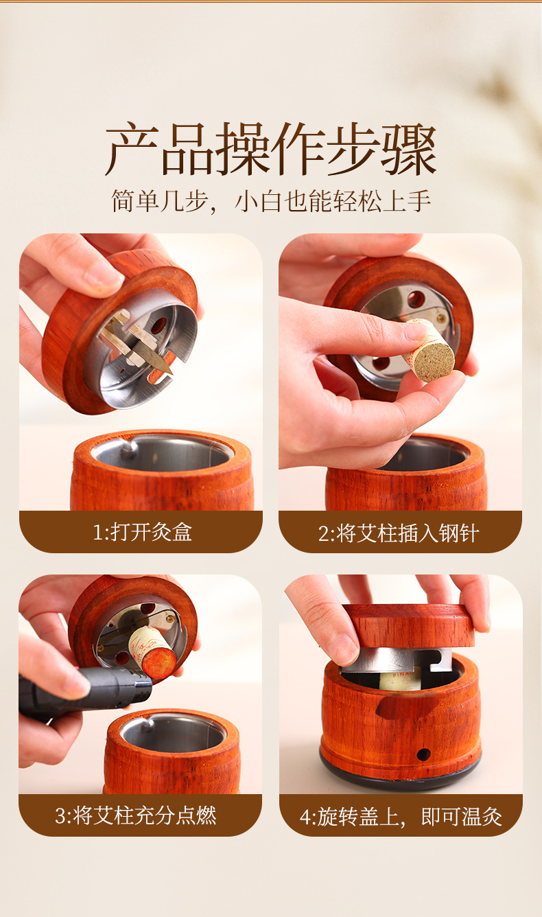 Facial Peach Blossom Moxa Jar Bian Stone Moxibustion Tool Portable Single Hole for Home Spa Massage Gua Sha preparation