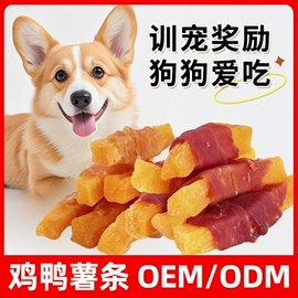 狗狗罐头零食;猫猫零食;狗咬胶/磨牙棒