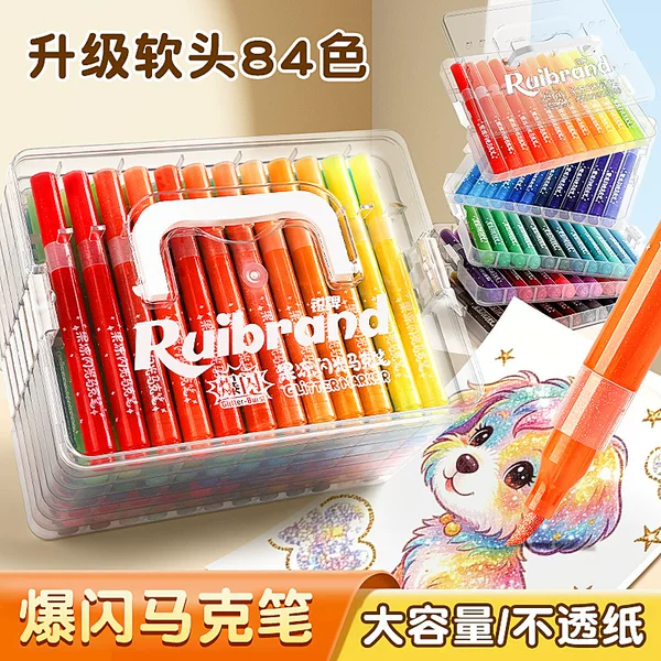 Rui Brand Jelly Glitter Markers, Special Watercolor Pens for Elementary School Students, Non-Transparent and Stackable Color Markers