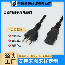 �����Դ�� ���h��pvc�������^�Դ��4.0֧����о늾��S��