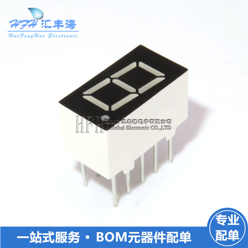 0.36英寸 3611AH 3611AS 单位 1位 红色 共阴 数码管3161