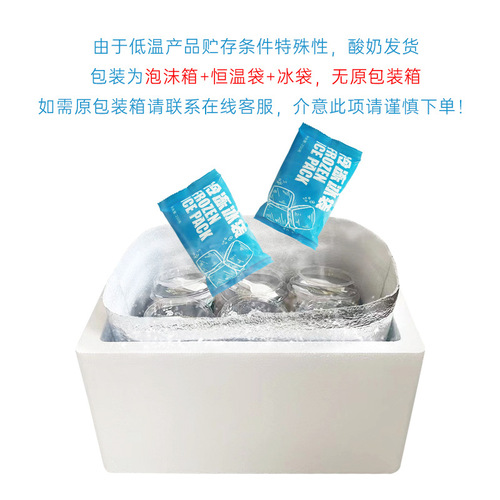 Guangming Xiaoxi beef Qinghai old yogurt highland barley black rice hidden treasure plateau specialty grain low temperature old yogurt 150