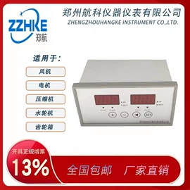 其他变送器;监控仪;显示仪表