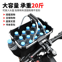 ACRUNU Bicycle Basket Skateboard Foldable Handheld Vegetable Basket Electric Bike Basket Driving Basket Front Basket Waterproof