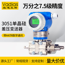 Vadias�S�ρ�˹3051���ܲ׃�����η��m�p���m΢�������