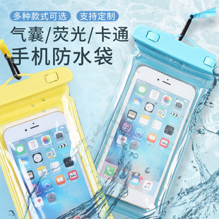 Factory Direct Sales Pvc Mobile Phone Luminous Waterproof Bag Swimming Rafting Touch Screen Waterproof Dustproof Sealed Air Bag Waterproof Case