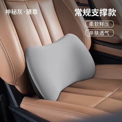 Neck Pillow Set, Waist support - high-grade-gray-single-lumbar-support