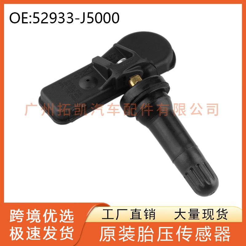 52933-J5000 52933J5000 Sensor de presión de neumáticos de Hyundai Kia para accesorios de Hyundai Kia