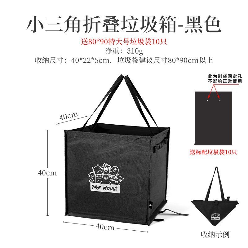 户外垃圾架折叠露营垃圾收纳塑料袋支撑架挂架野营烧烤垃圾袋支架|undefined