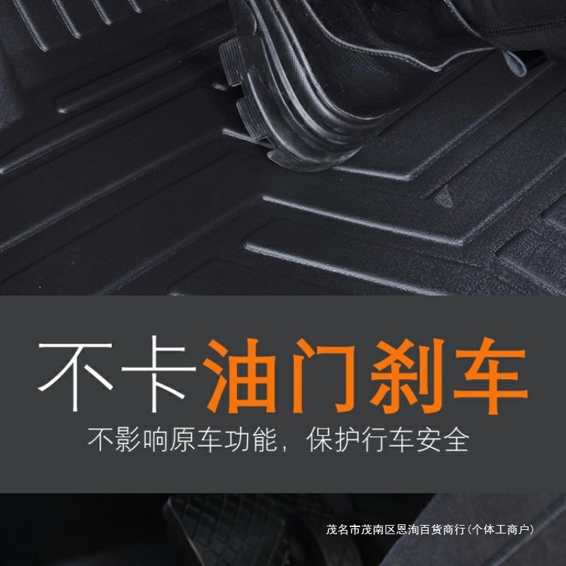 Suitable for Lynk & Co 09 Full-Coverage Floor Mats, Phev Seven/Six-Seater Accessories, Modified Decorative Items, Tpe Car Floor Mats