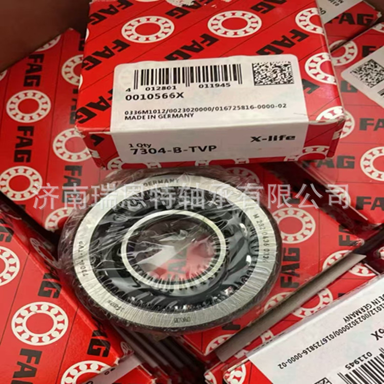 原装正品德国FAG7304-B-TVP轴承FAG7304轴承 角接触球轴承