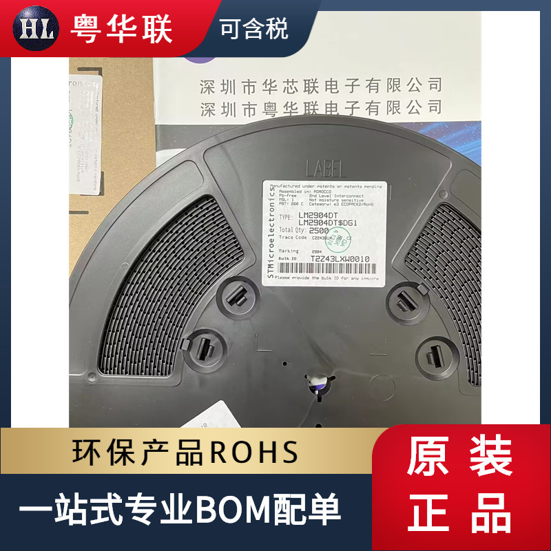 STTH108A DO-214ACSMA 华芯联电子二极管 整流器 800V 1A全新