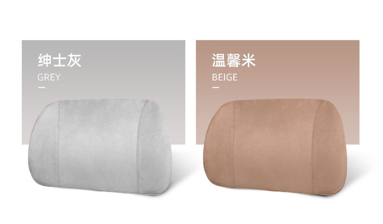 Car Lumbar Support Car Seat Belt Cushion Driver's Seat Office Seat Driver's Backrest Lumbar Support Lumbar Pillow