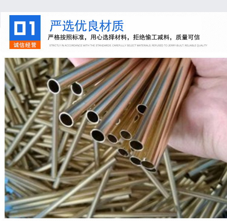 黄铜管详情_09.jpg