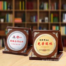 书本式奖牌木质加盟企业授权牌年会表彰优秀员工制做量大优惠