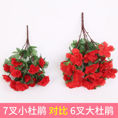 仿真杜鵑花映山紅絹花假花插地樹枝裝飾花壇園藝布置工程商場樓盤