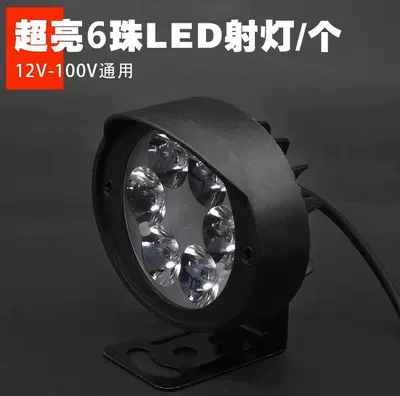 Electric car lights Motorcycle led lights super bright external headlights tricycle rogue modified lights battery car Universal (Ön faralar) - black-king-kong-6-beads-spotlighta