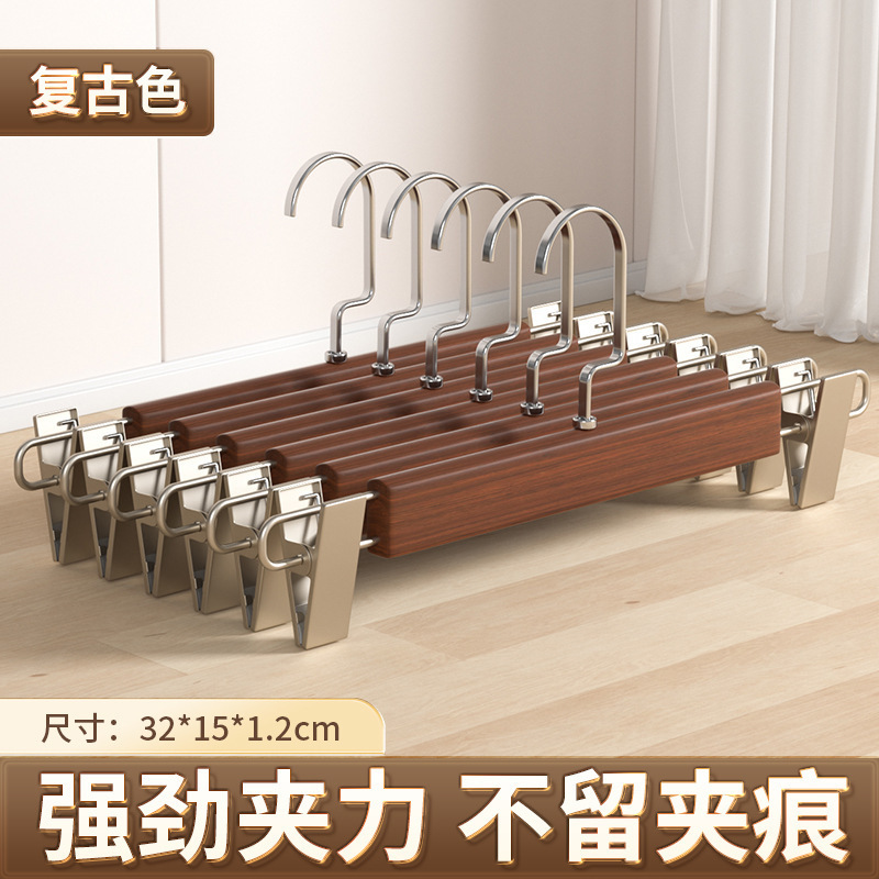 Trouser Clip Solid Wood Trouser Rack Household Seamless Hanger Trouser Clip Storage Skirt Artifact Wardrobe Built-in Special for Clothing Store
