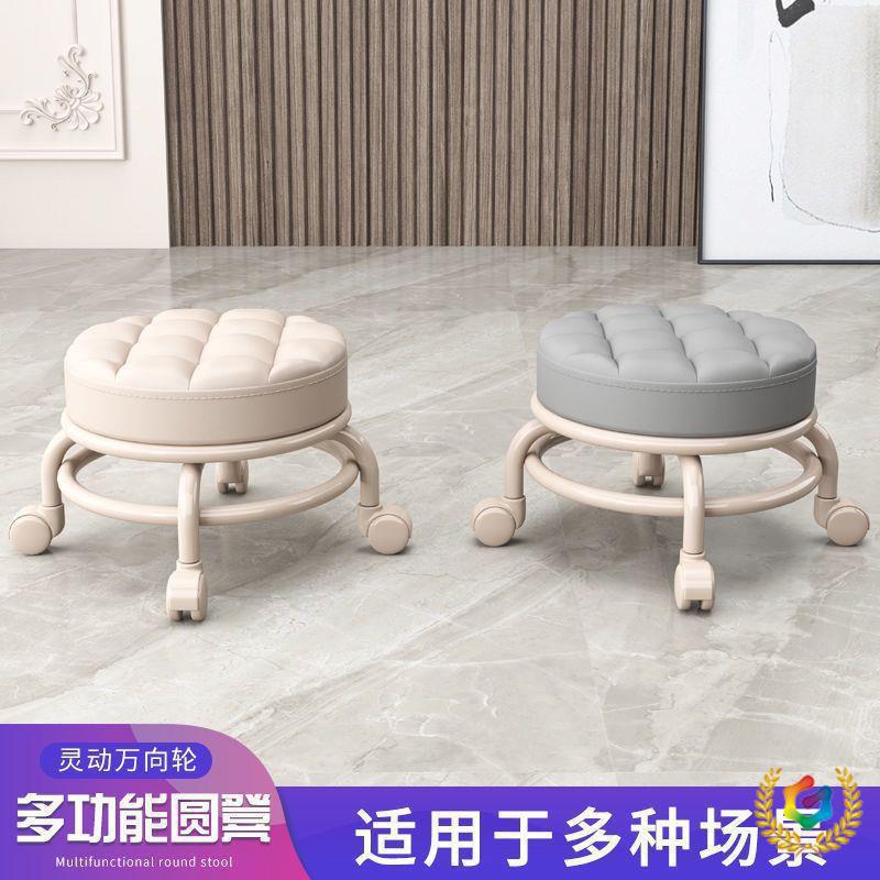 Pulley Round Stool, Small Stool, Household Low Stool, Children's Toddler Stool, Baby Small Bench, Lazy Universal Wheel Chair
