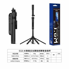 C12無灯版顔と自撮り棒bluetooth 360度自動回転携帯電話が着地した1.8メートル三脚