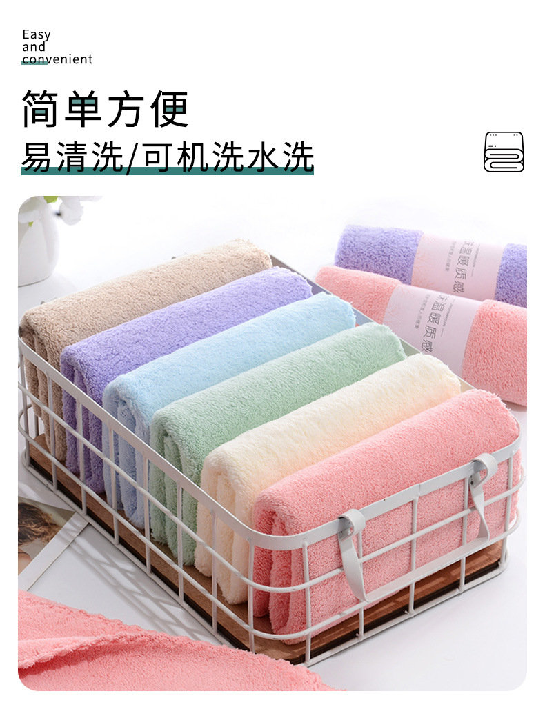 Trimmed towel_03.jpg