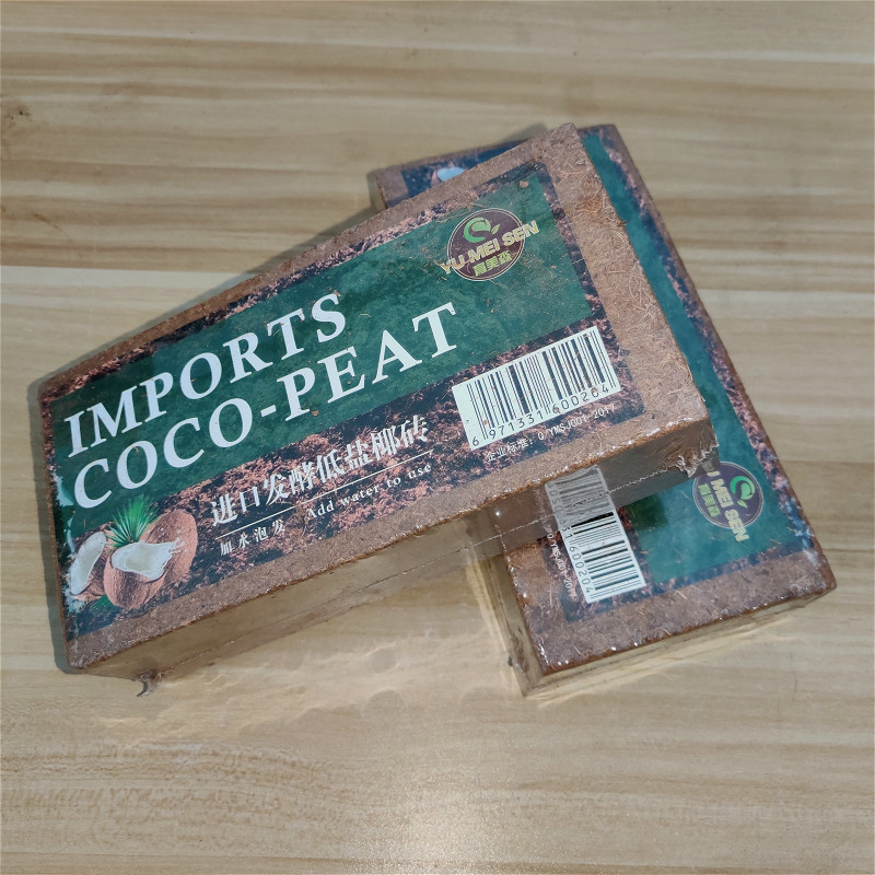 Suministro al por mayor de nutrientes de ladrillo de coco suelo comprimido polvo de coco ladrillo de coco Bran floración orgánica vegetal suculento cultivo de plantas sustrato