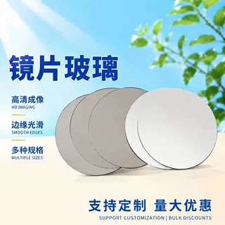 不规则镜片磨边化妆镜云朵异形定 制镜子多边形化妆镜浴室化妆镜