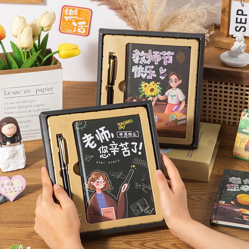 教师节礼物笔记本套餐创意送老师礼物毕业季礼物|undefined