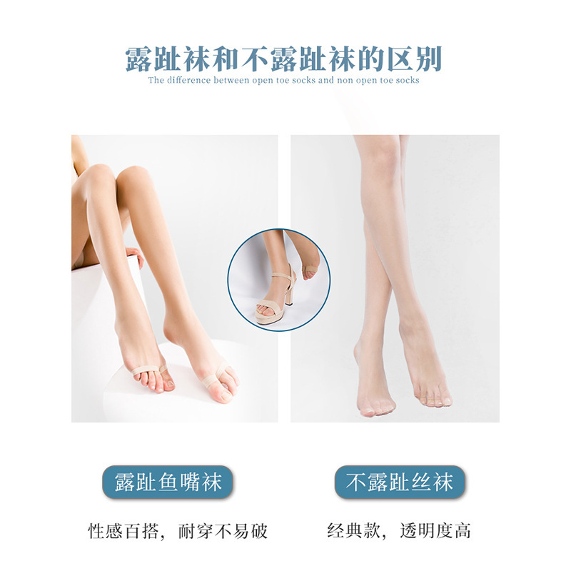 Peep toe medias de mujer anti-enganche de seda de primavera y verano ultrafino T entrepierna pantimedias punta abierta invisible dedo del pie medias de fuga al por mayor