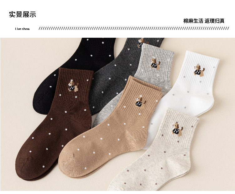 Xinjiang-Baumwollsocken für Damen, Frühlings- und Herbst-Mittellange Socken, reine Baumwolle, antibakteriell, geruchshemmend, atmungsaktiv, Sportsocken, trendige Cartoon-Baumwollsocken im Großhandel