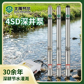灌溉工具;离心泵;排灌机械
