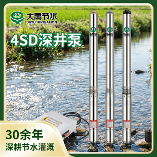 DAYU 4SD4/14��ˮʽ�R���ߓP�̿��{ʽ�x��ˮ���r�I��ȝ�ˮ��