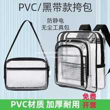 ͸���o�m�����o늾W���ȫPVC���߰������� 12 14 17�����p���