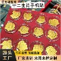 十二生肖定做定制引流手机贴