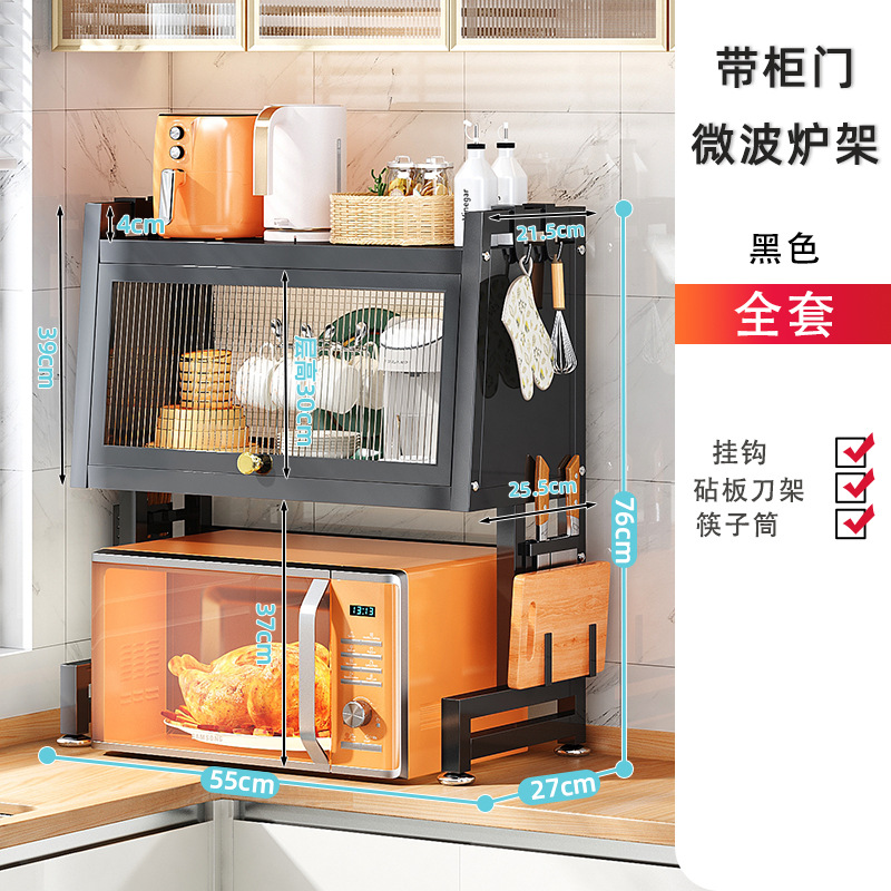 Cocina horno microondas rack encimera estante de almacenamiento de doble capa con gabinete puerta gabinete horno tabla de cortar palillos rack de almacenamiento