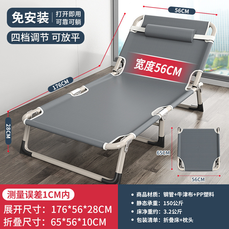折りたたみベッド シングルベッド 家庭用 ポータブル 多機能 リクライニングチェア オフィス シンプル 昼休みベッド 大人 シンプル マルチベッド|undefined