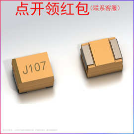 CA45-B010K336T 湘江湘怡钽电容 1411 33uF 10V ±10% 3528-21