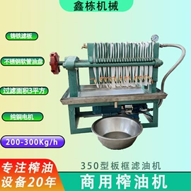 食用油加工;休闲食品加工;加料机