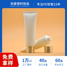 �V��ܛ�ܰ���30mm�ݼy�ܷ���˪��˪BB�۵�˪���b�D����PEܛ��