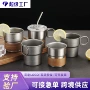 可折叠美式露营复古水杯子