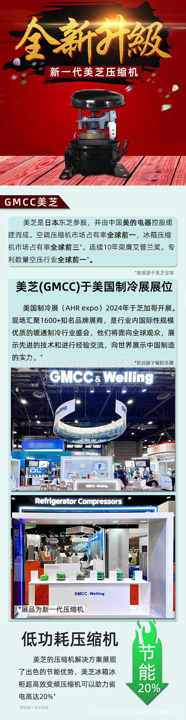 Zhixing Leopard Qixuan's New Meizhi Compressed Car Refrigerator Dual Temperature Dual Control 12V24V Car Freezer Car Home Two