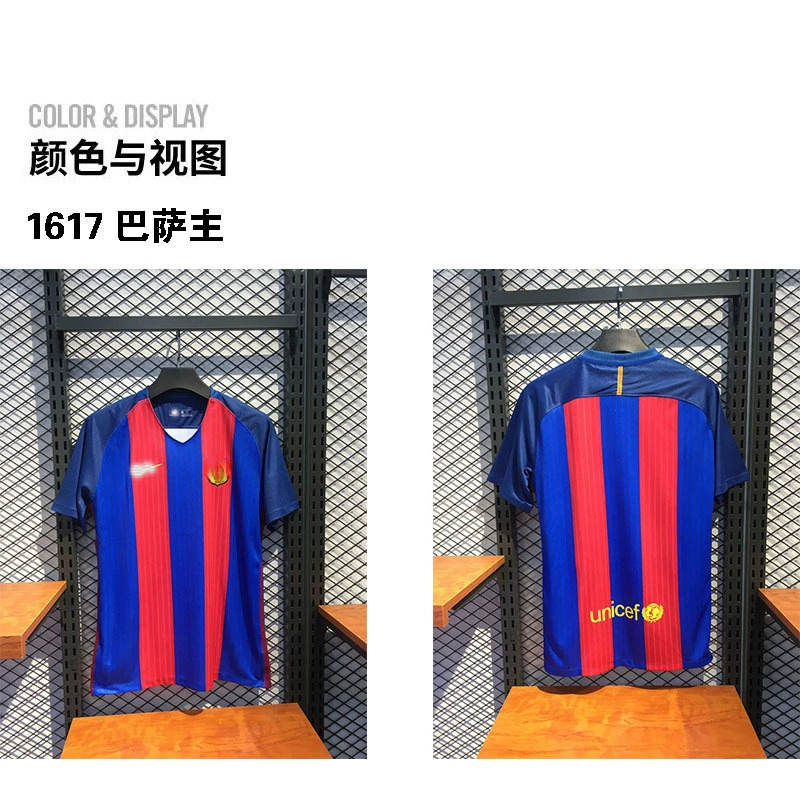 1415 Barcelona Darry Classic Retro 0508 Barcelona 10 Messi No. 11 Neymar длинный рукав футбольная форма