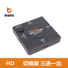 ����hdmi�ГQ�����Mһ��3�M1��3��1 hdmi switch�ГQ������һ