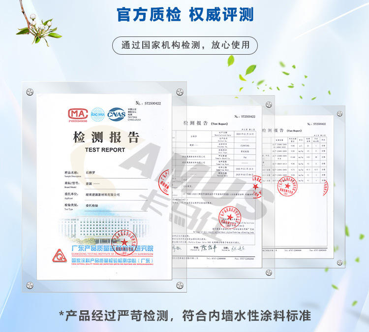 建源新材料公司介绍JPG_06.jpg