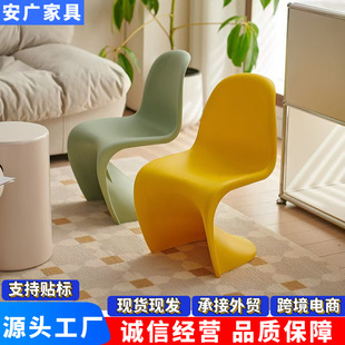New Children's Pan Dong Chair Plastic Stool Household Backrest Chair Kindergarten Stackable Space-saving Internet Celebrite Bedroom Creative