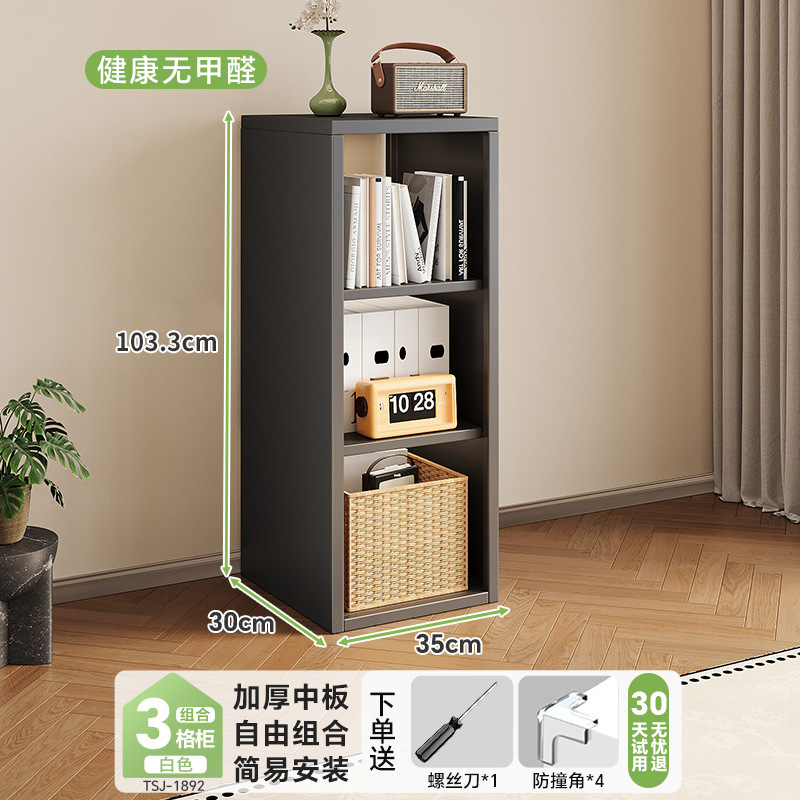 [steel plaid cabinet]★Black 3-compartment cabinet-vertical style★0 formaldehyde★35.3*103.3* (30 depth) cm