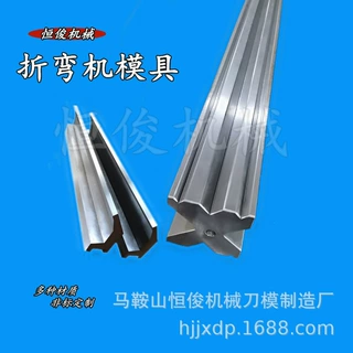 定做折弯机上模 尖刀模 弯刀模 成型模 下模 数控上下模 量大从优