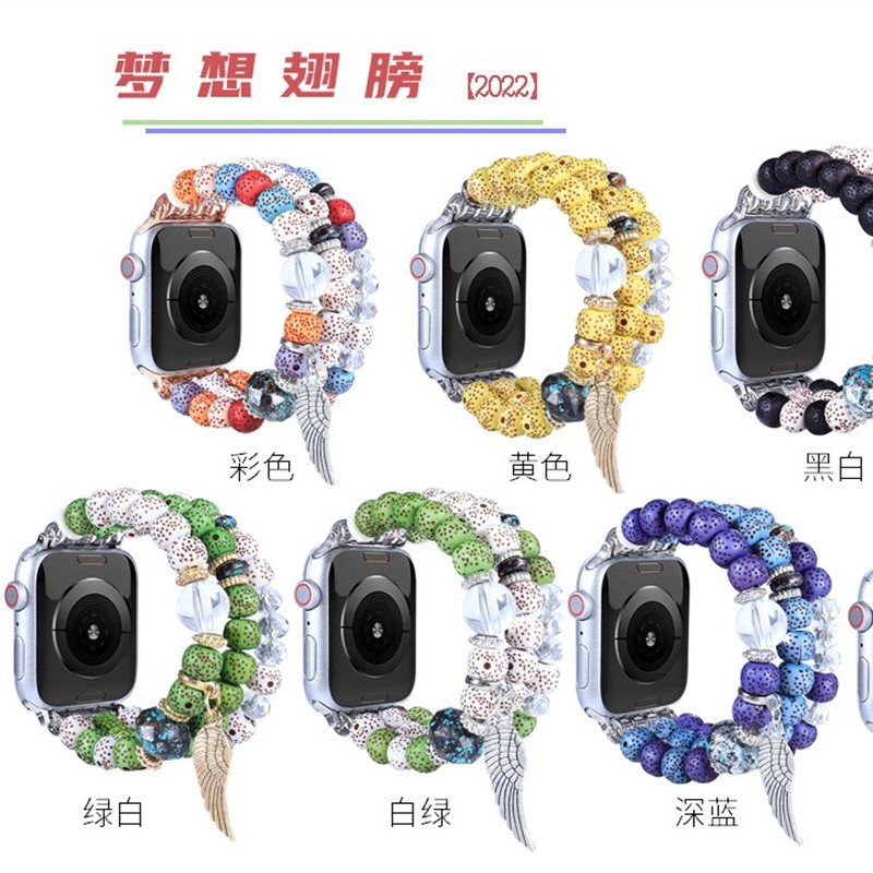 Suitable for Apple DIY Watch Bands Iwatch7654/Se Generation Jewelry Wristband Gift Box Versatile Style